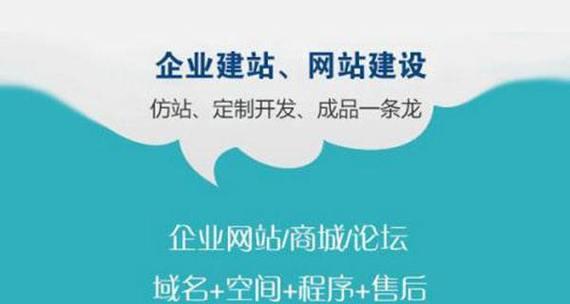 如何利用已有域名进行有效的网站推广