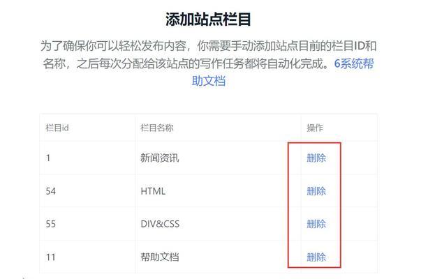 如何利用已有域名进行有效的网站推广