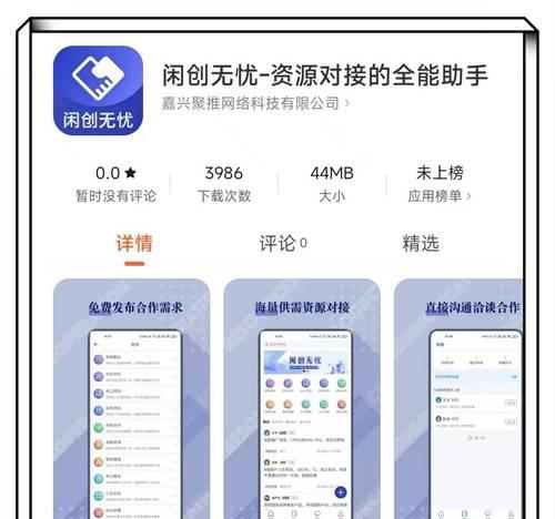 如何找到靠谱的网站推广