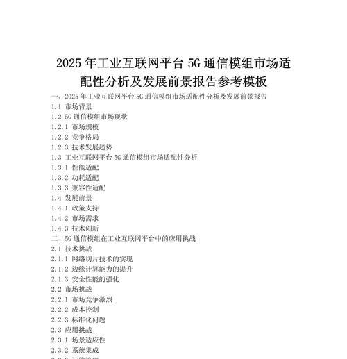 报告解读分析网站怎么做