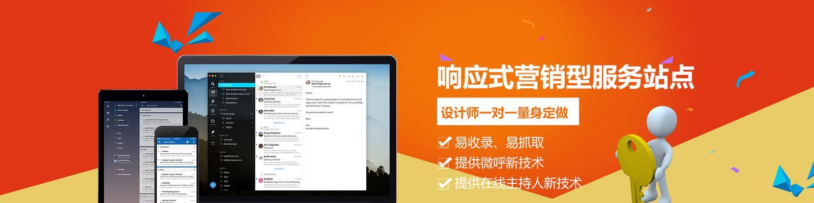 视频如何做网站推广