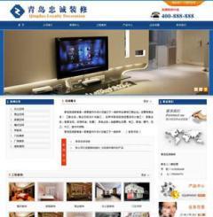 视频如何做网站推广