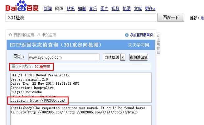 视频如何做网站推广
