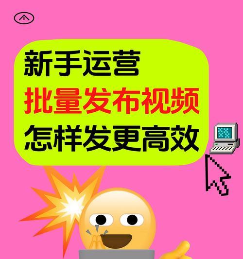 如何上头条网站推广