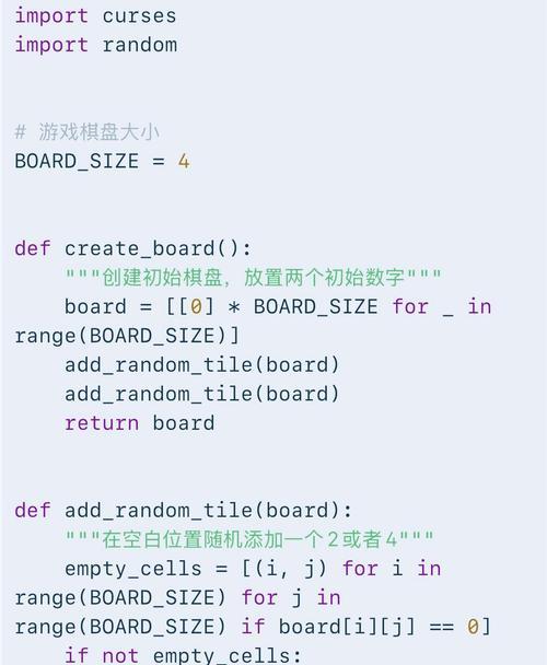 HTML中的实用小技巧