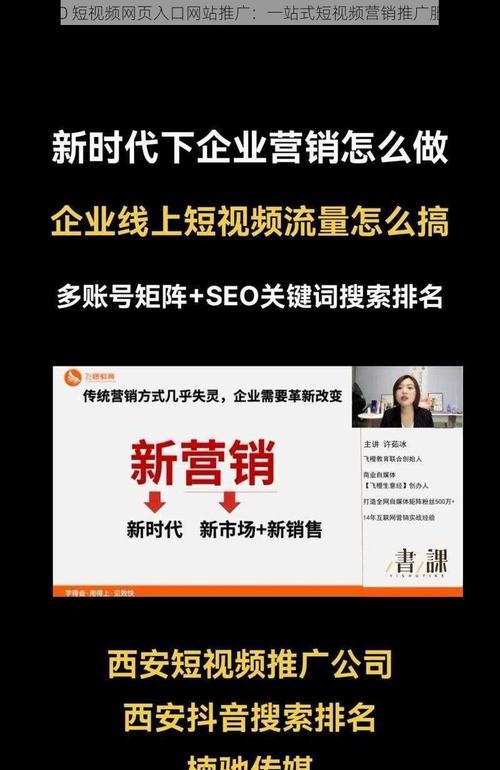 营销网站怎么做优化