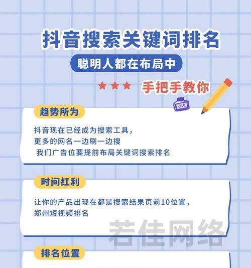 网站关键词怎么写吸引人