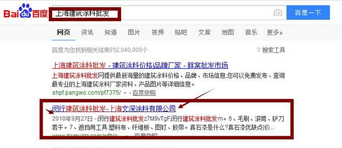 网站关键词怎么写吸引人