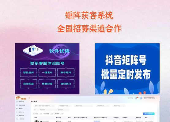 网站短视频推广如何做好