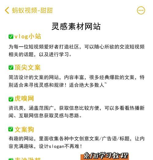 网站短视频推广如何做好