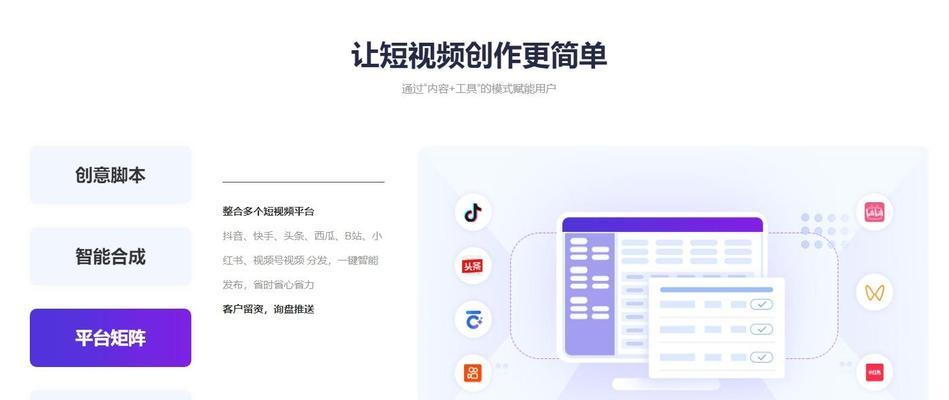 网站短视频推广如何做好
