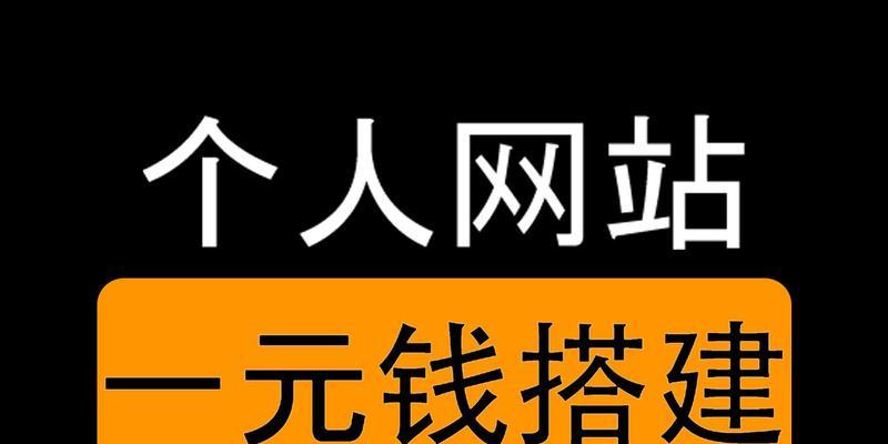 怎么建设个人博客网站