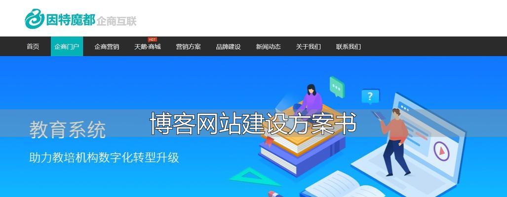 怎么建设个人博客网站