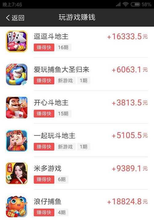 快手如何买点赞网站推广
