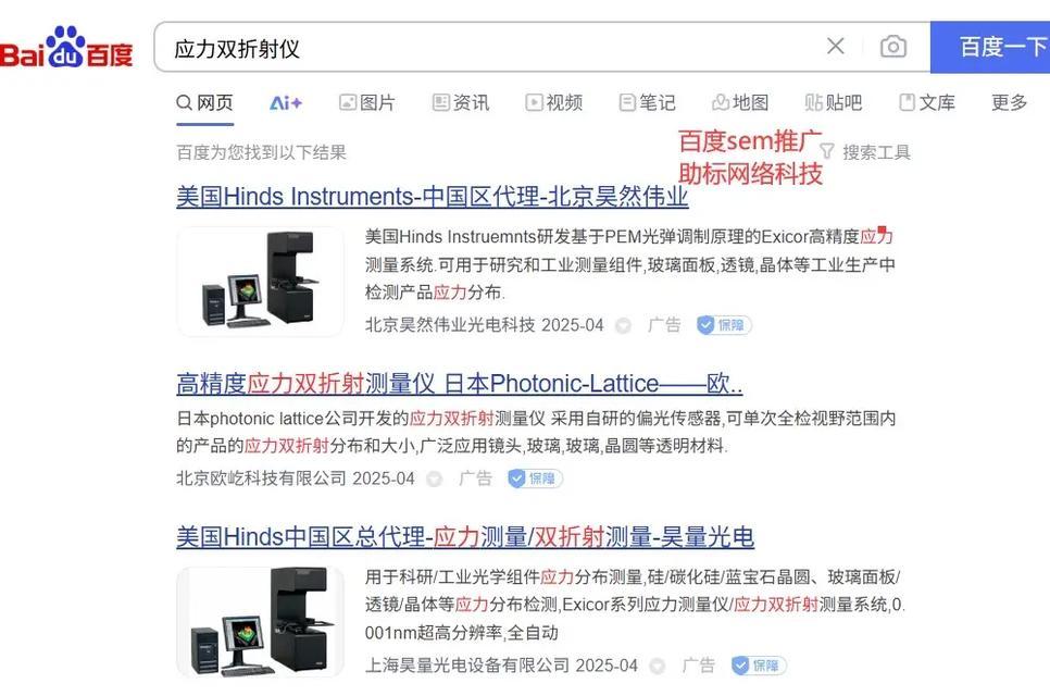 网站如何进行优化推广