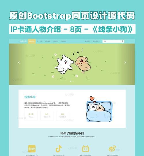 HTML框架有哪些属性