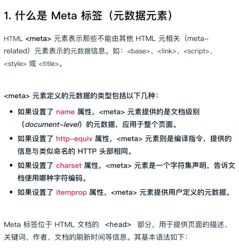 HTML中的列表标签有哪些