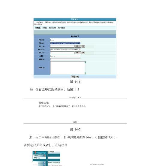 怎么选择网站营销