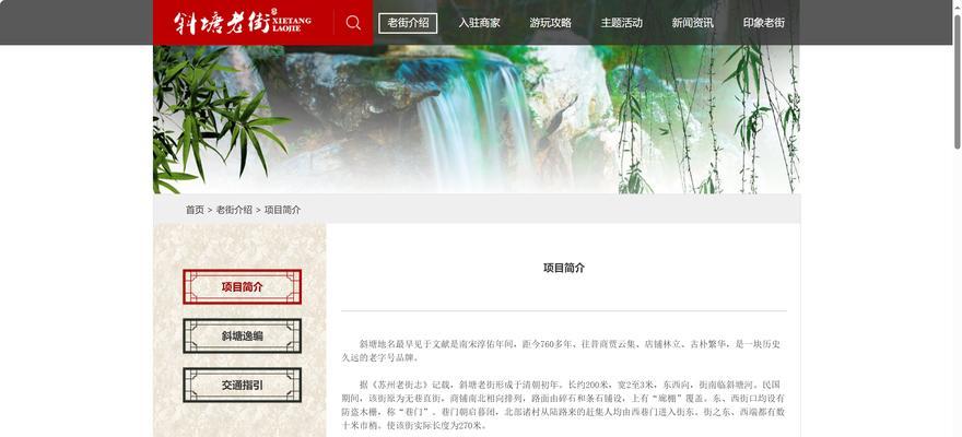 前期调研分析网站怎么做