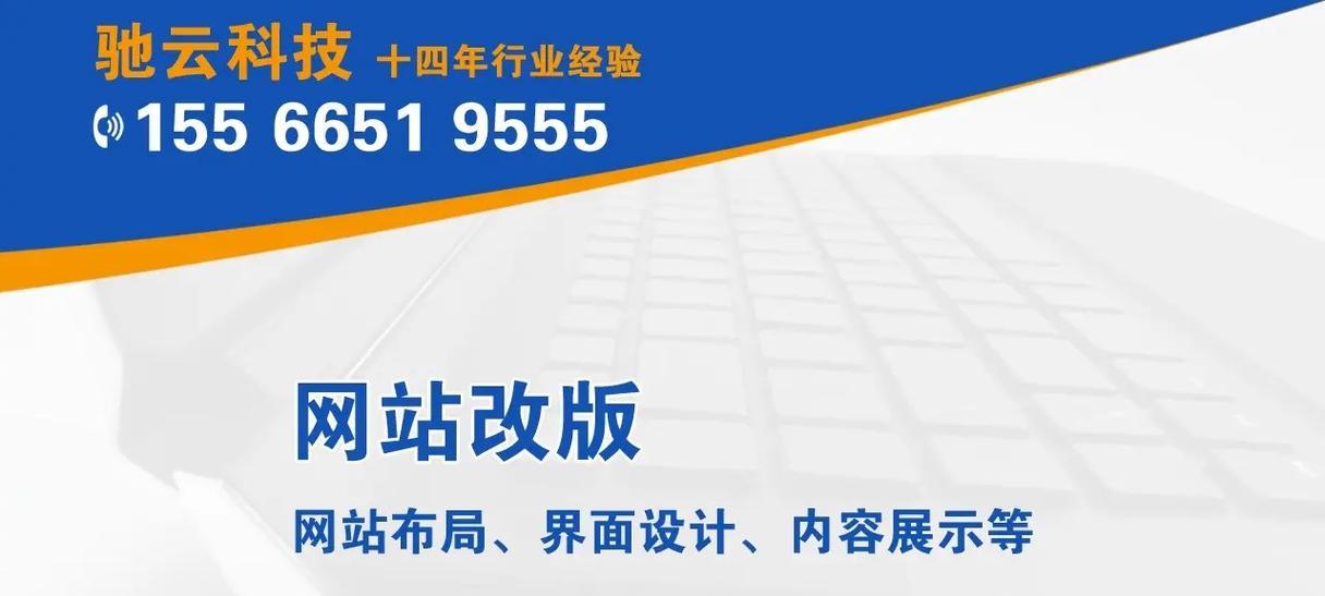 如何做网站网页推广