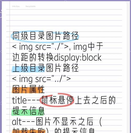 HTML中的列表描述标签：结构化信息展示的艺术