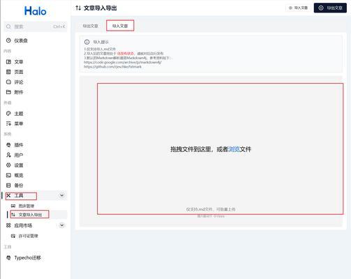 博客如何有效链接到自己网站：SEO优化实战指南