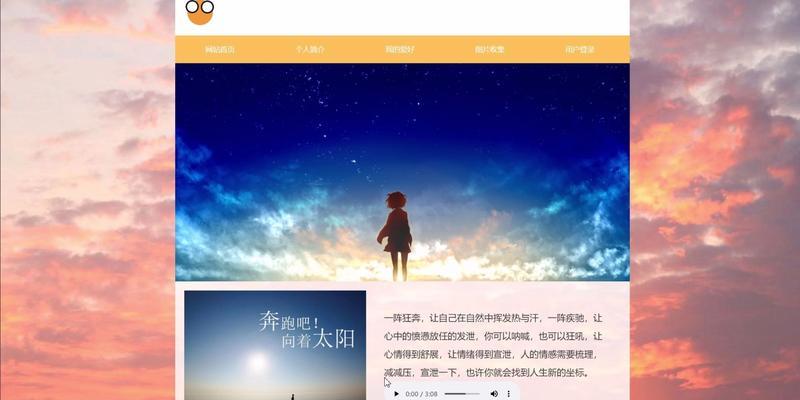 博客如何有效链接到自己网站：SEO优化实战指南