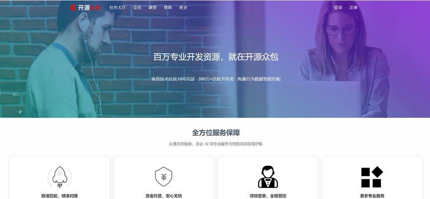 网站博客外包怎么做
