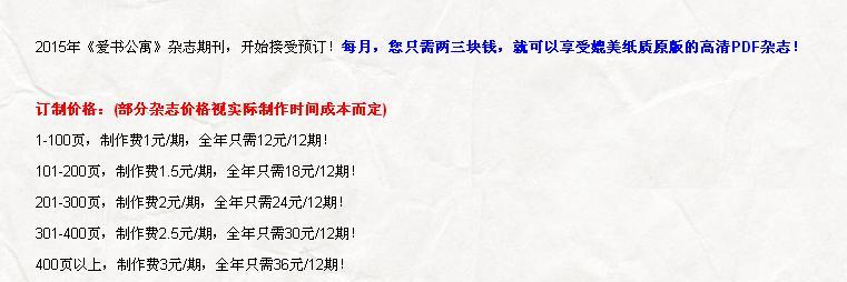 博客网站怎么挣钱
