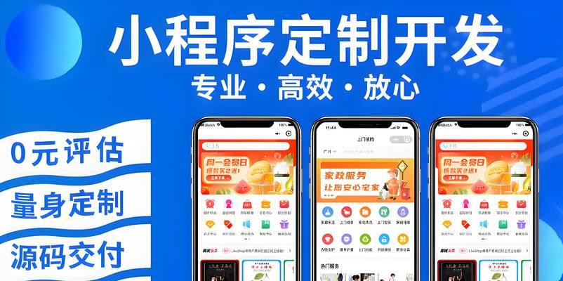 网站购物商城如何推广