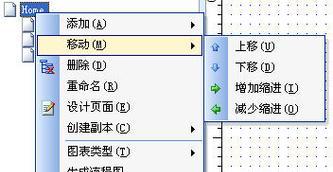 如何上传网站地图到您的网站