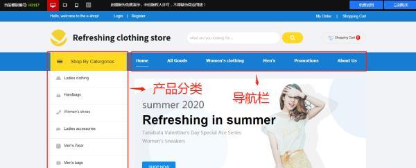 怎么查看外贸网站关键词