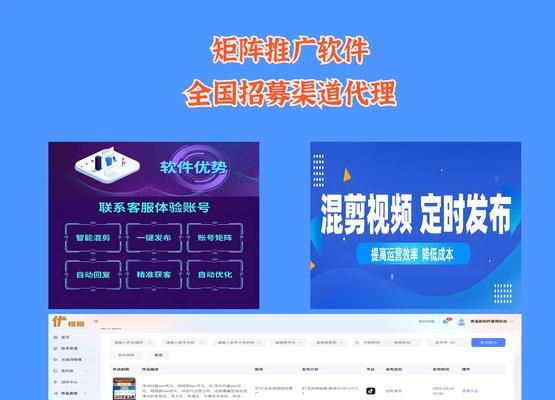 如何在网上做网站推广