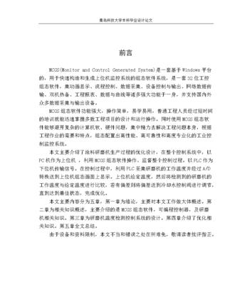 网站优化与推广论文怎么写？有哪些要点？