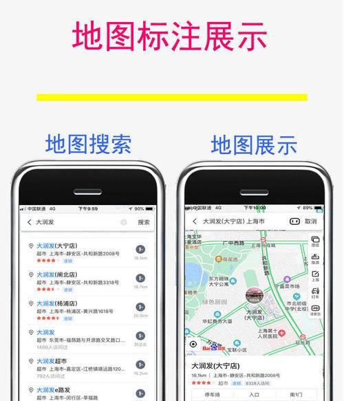 网站站点地图如何提交地址信息