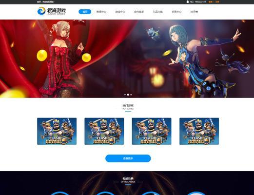 html页面模式分为哪些类型