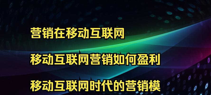 怎么做营销网站盈利的