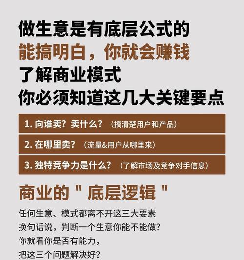 怎么做营销网站盈利的