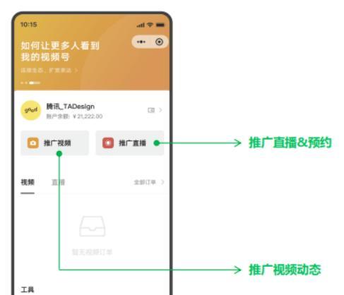 网站视频如何跳过广告推广