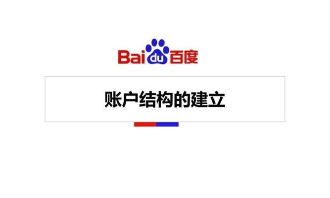百度如何建网站推广平台