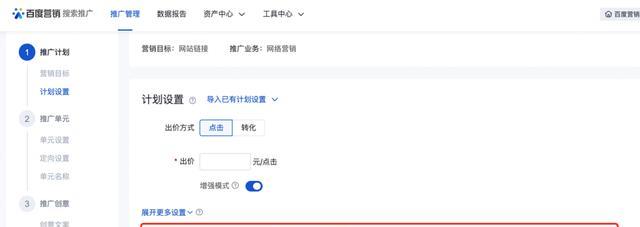 没有预算如何推广网站