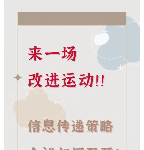 如何提高网站营销效果