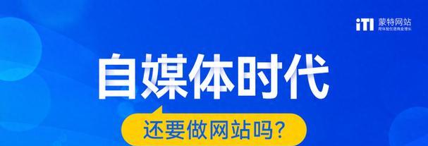 如何提高网站营销效果