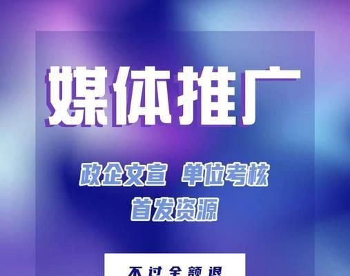 新建文章网站如何推广：全面SEO策略指南
