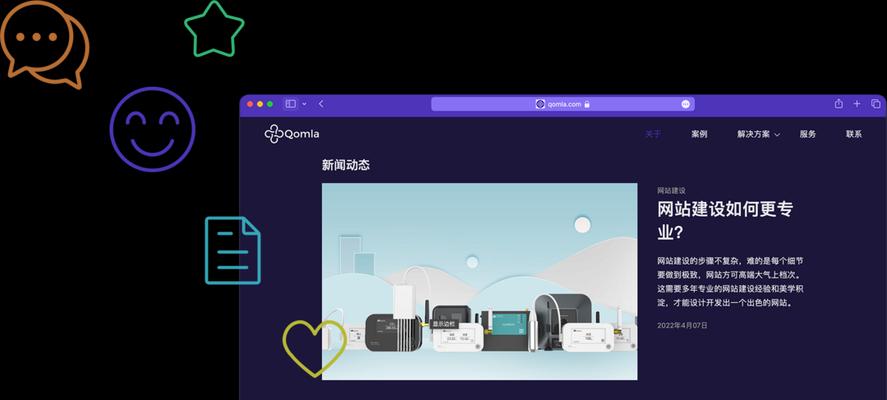 新建文章网站如何推广：全面SEO策略指南