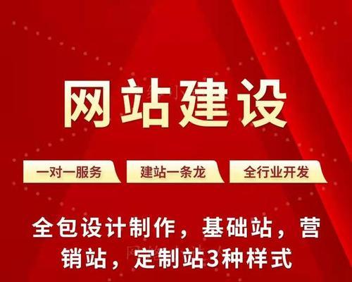 新建文章网站如何推广：全面SEO策略指南