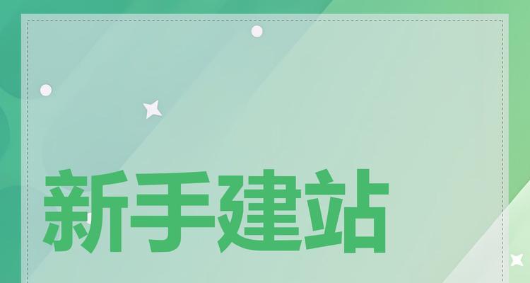 如何把自己网站推广