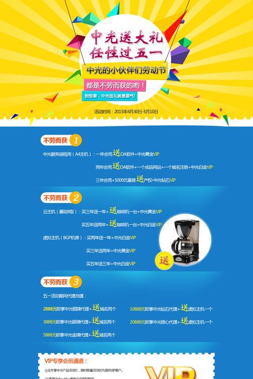企业网站如何做栏目推广