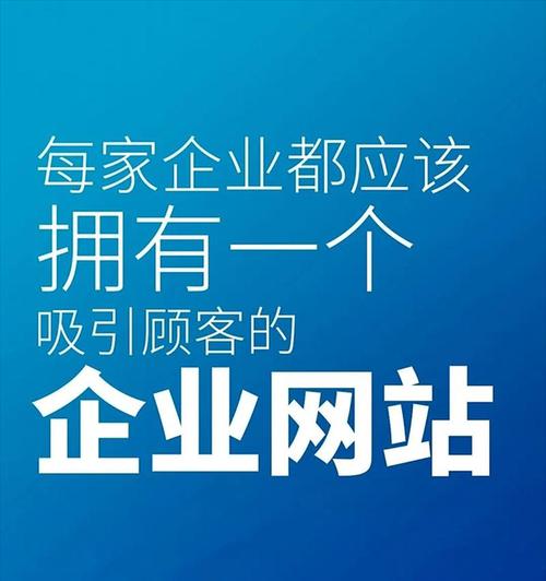 企业网站如何做栏目推广