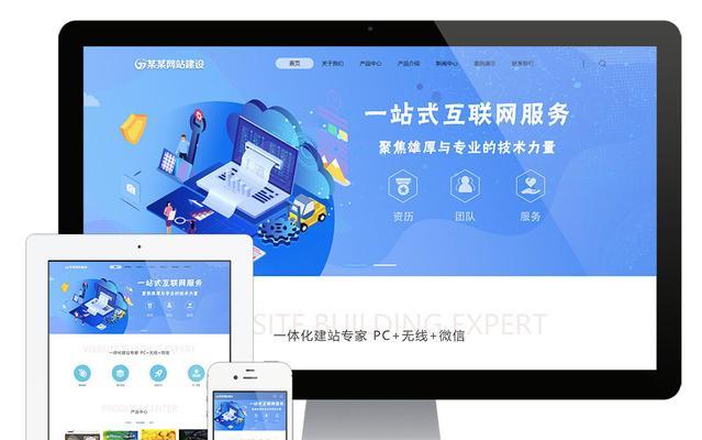 网站建设后如何做好推广